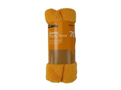 [73.MCL8343] Microfibre Towel Extra Large McLAREN