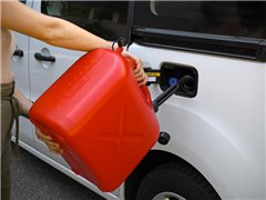 PRECISION STEEL Jerrican Rouge 20L